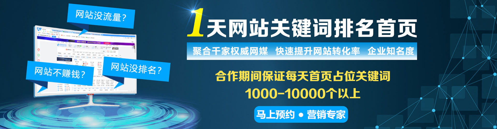 雷波sem外包