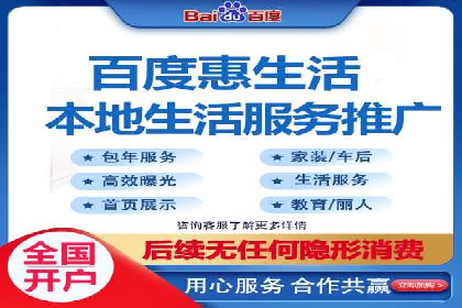 案例解析：SEM账户托管优化策略