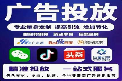 百度推广排名成功案例：教育行业如何利用其获得更多流量